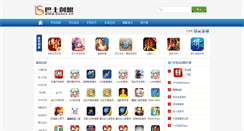 Desktop Screenshot of buscx.cn