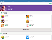 Tablet Screenshot of buscx.cn